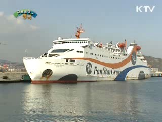 해양관광대국의 꿈, 크루즈