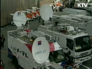 신방겸영 전면 허용, 세계 뻗어가는 일본