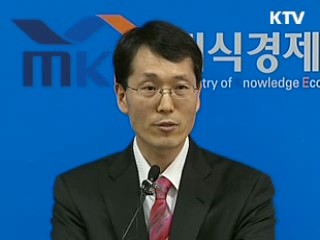 대륙붕 자원개발 1조1천억원 투입