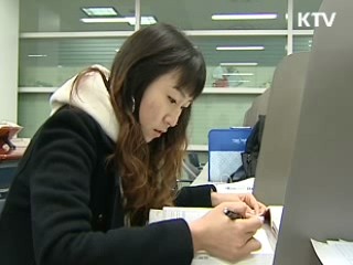 교육역량 강화 4천900억원 투입