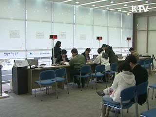 보금자리주택 11월부터 사전예약 실시