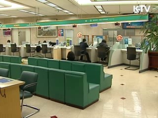 정부, 은행 외화차입 연말까지 보증