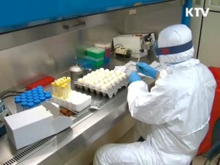 SI 대응 민·관TF 운영