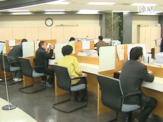 고용지원센터 '지역별 상설채용관'