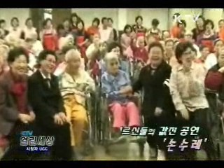 어르신들의 값진 공연 '손수레' [KTV 열린세상]