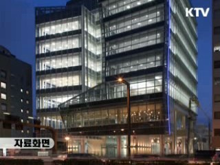 도쿄 코리아센터, 한류 '전진기지'