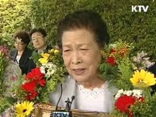 59년만에 받은 '무공훈장'