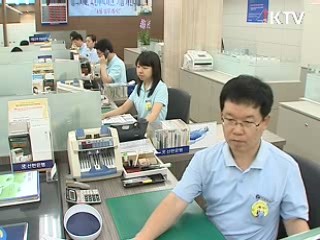 한국장학재단 학자금 대출, 21일부터 시작