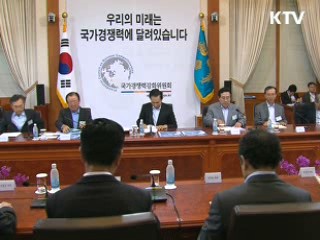 이 대통령 "경제, 낙관 일러...역할 강화해야"