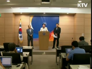 온실가스, 2020년까지 최대 30% 감축