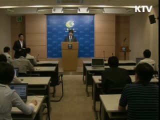 건강상태 확인뒤 사실 확인