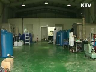 해양과학기술의 쾌거, 해양심층수 [이것이 최고]