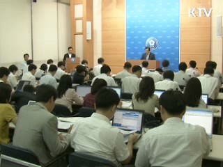 서민·중산층 지원, 미래 성장동력 확보