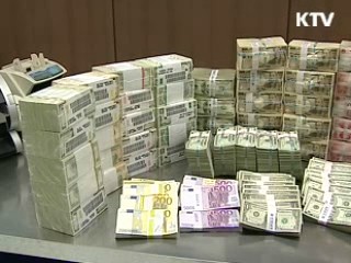 경상수지 6개월 연속 흑자