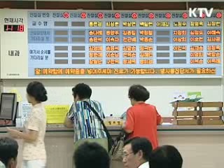 "신종플루 격리병동 가점 부여 검토"