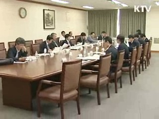 첨단의료복합단지 추진상황 점검