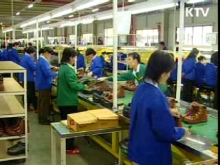 5년간 재정운용, 달라지는 국민생활