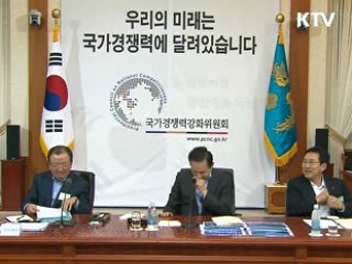 이 대통령 "국제사회 지원에 인색해서는 안돼"