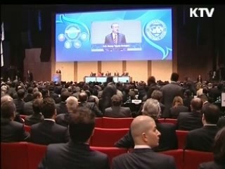 "개도국 글로벌 안전망 구축 필요"