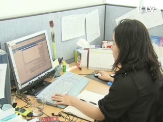 매주 수요일, '녹색생활 실천의 날'