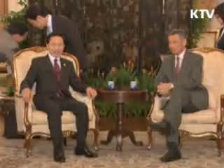 한·싱가포르 '녹색성장' 협력 강화