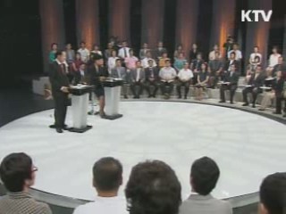 "대통령과의 대화…정책현안 국민과 소통"