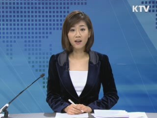 정책 포커스 (270회)