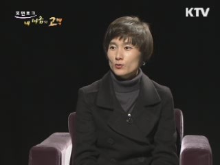 강인한 승부 근성을 물려주신 어머니께 드리는 고백 - 탁구감독 현정화