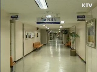 국민 편의 위주로 법체계 개선