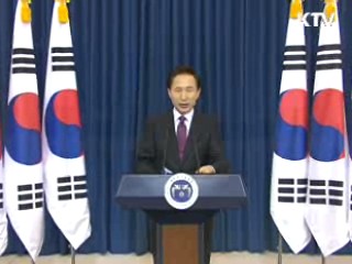 이 대통령 "선진일류국가의 기초 닦는 해 돼야"