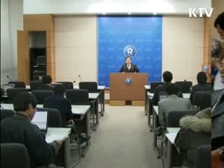 다음주 물가·민생안정 대책 발표