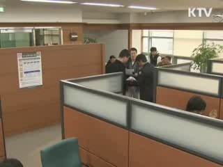 미소금융 상반기까지 50곳으로 확대