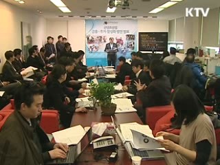 2012년까지 6천500억원 투자 효과