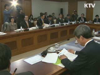 경기 회복세 확산 위해 1천71개 규제 완화