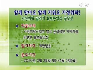 톡!톡! 정책정보