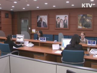 외국인 유학생 상담센터 개소