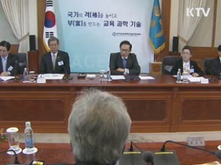 이 대통령 "교사, 잡무에서 해방 가르치는데 전념해야"