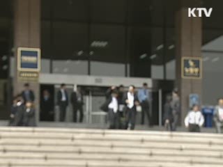 정부 과장급 역량평가 14곳으로 확대