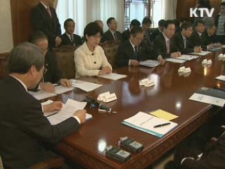 정부, 매주 '천안함 관계장관회의' 열기로