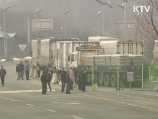 정부, '北 금강산 시찰' 예의주시