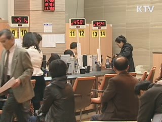 근로장려금 신청 간소화…전화신청 가능