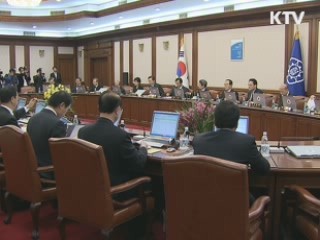 최고수준 예우, 유가족 생활 지원