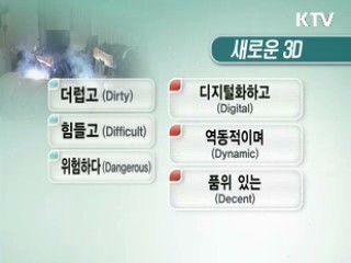 오늘의 정책(전체)