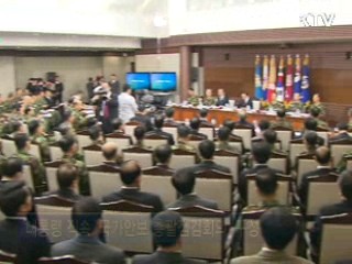 '국가안보 총괄점검회의' 구성