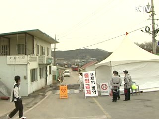 해외여행과 외국인 유입, 구제역 원인