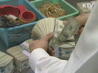 6월 외환보유액 사상 두번째 규모