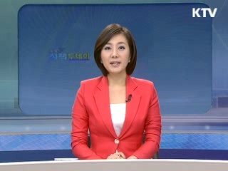출발 정책 투데이 (304회)
