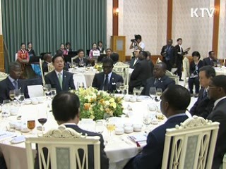 한-적도기니, 에너지·인프라 협력 증진