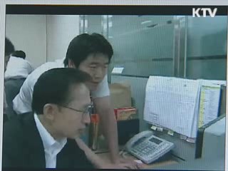 청와대, '블로그 편지' 온라인 소통 역할