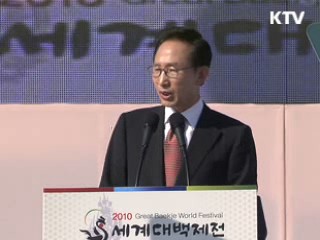 이 대통령 "세종시·4대강 계획대로 추진"